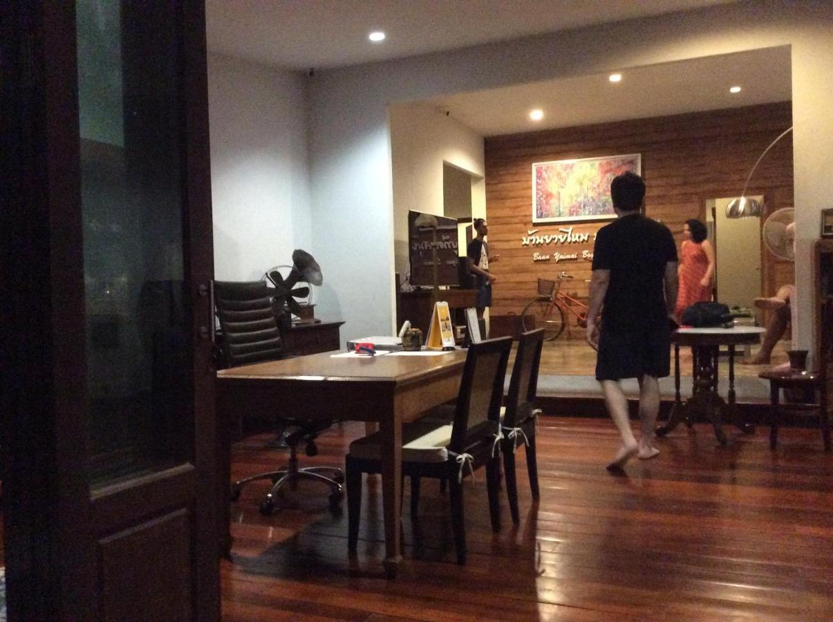 波普托Baan Yaimai Boutique Samui公寓 外观 照片