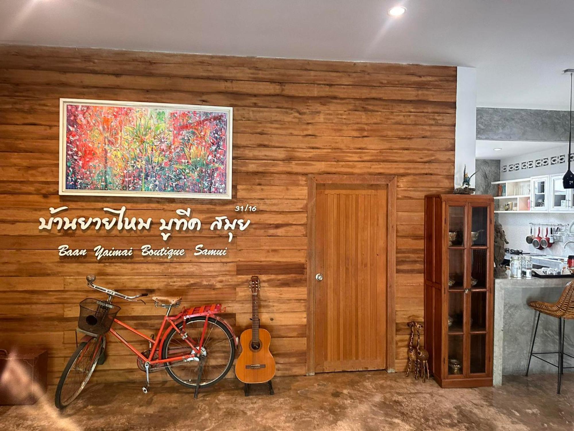 波普托Baan Yaimai Boutique Samui公寓 外观 照片