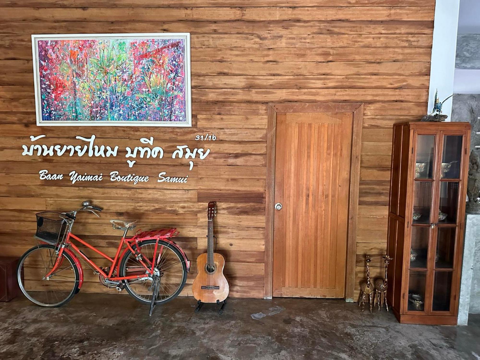 波普托Baan Yaimai Boutique Samui公寓 外观 照片