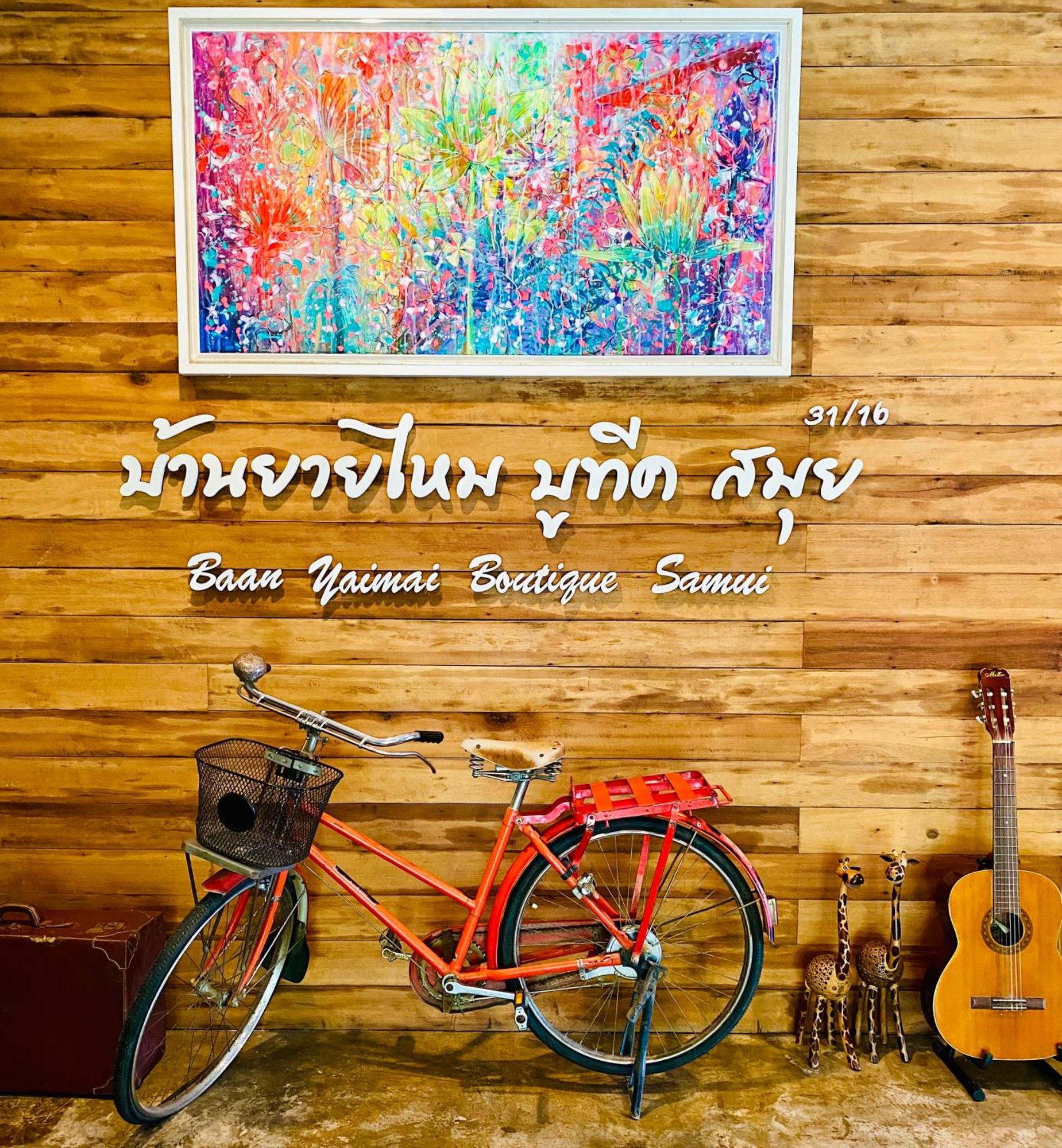 波普托Baan Yaimai Boutique Samui公寓 外观 照片